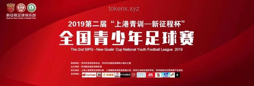 🏆切尔西欧战全满贯：足球俱乐部的创新征途🌟